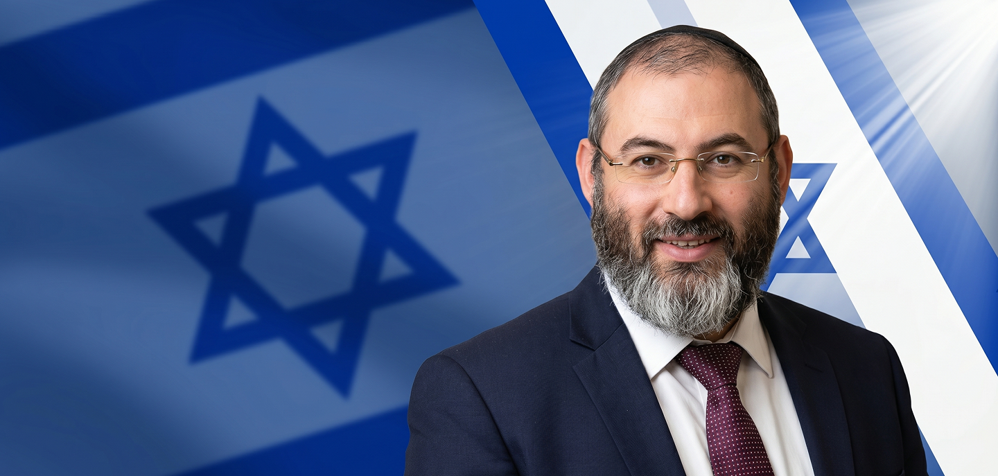 Derech Eretz